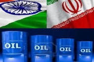    Полный запрет США на закупки нефти у Ирана вступает в силу