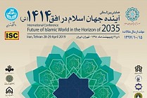 تهران در همایش آینده جهان اسلام میزبان 10 کشور اسلامی است