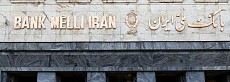   Иран упрощает получение вида на жительство для иностранных инвесторов    