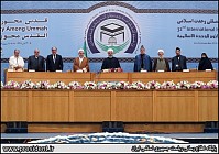 همایش جهانی نخبگان اسلام در تهران با صدوربیانیه پایان یافت