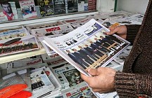 В Иране упрощают процедуры, регулирующие деятельность зарубежных СМИ