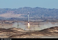 Иран успешно запустил спутник собственного производства