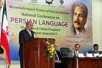 آیین بزرگداشت علامه اقبال و زبان فارسی در پاکستان پایا خواهد ماند