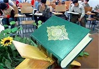 مسابقات قرآن مراکز آموزش فنی و حرفه ای ایران در مشهد آغاز شد
