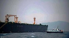  Иранский танкер освобождён властями  Гибралтара   