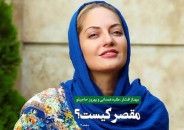 Известная  иранская актриса покинула страну, чтобы избежать судебного преследования? 