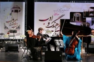 شب فرهنگی شیرازِ ایران و وایمارِ المان در شیراز