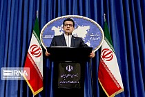 Иран скоро объявит детали Ормузской мирной инициативы    