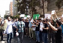  Иранские студенты осуждают действия  Индии в Кашмире  