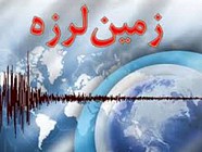 قصر شیرین 4.3 درجه لرزید