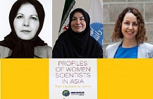 سه بانوی ایرانی در فهرست 50 دانشمند زن آسیا معرفی شدند