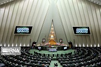 Новый парламент Ирана начал свою работу   