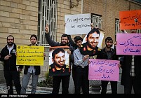 В Тегеране прошли  митинги против заявления французского министра об иранских ракетах