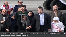 Похищенный в Йемене два года назад иранский дипломат вернулся на родину