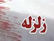   زمین هجدک استان کرمان به اندازه 4.6 ریشتر لرزید