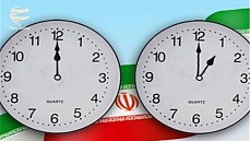  امشب ساعت رسمی ایران یک ساعت به عقب کشیده می‌شود
