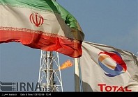 Иран дал 60 суток компании "Total" на урегулирование проблем с США по работе в Иране  