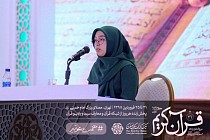 هفتاد درصد حافظان قرآن در ایران بانوان هستند