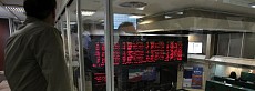  Акции Тегеранского фондового рынка растут второй день подряд  