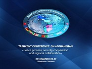  Представитель МИД Узбекистана рассказал о главной цели международной конференции по Афганистану