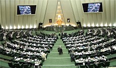 Парламент Ирана вернул на доработку законопроект о присоединении к конвенции о борьбе с финансированием терроризма