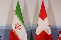 تاکید سفارت سوئیس در ایران بر راه اندازی کانال مالی