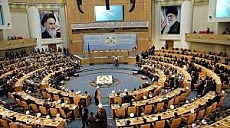 Международная конференция исламского единства открылась в Тегеране  